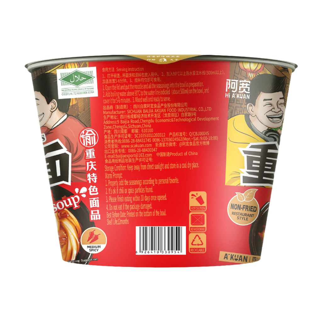 A’Kuan Nouilles épicées de Chongqing – 110 g