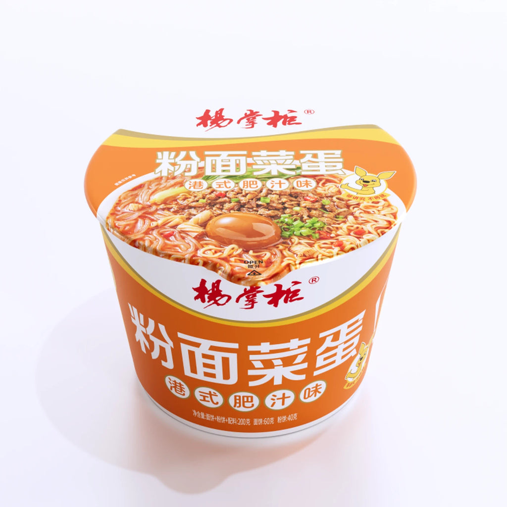 Nouilles de Riz Saveur Légumes et Bouillon Style Hongkongais 190 g