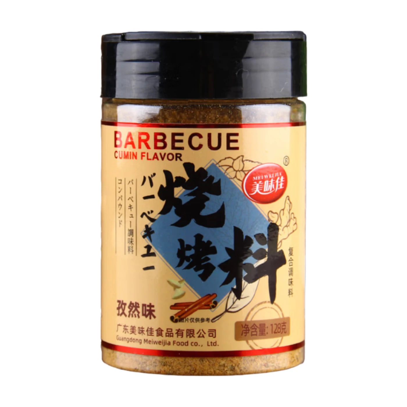 Assaisonnement au Cumin et Sésame Meiweijia 128 g