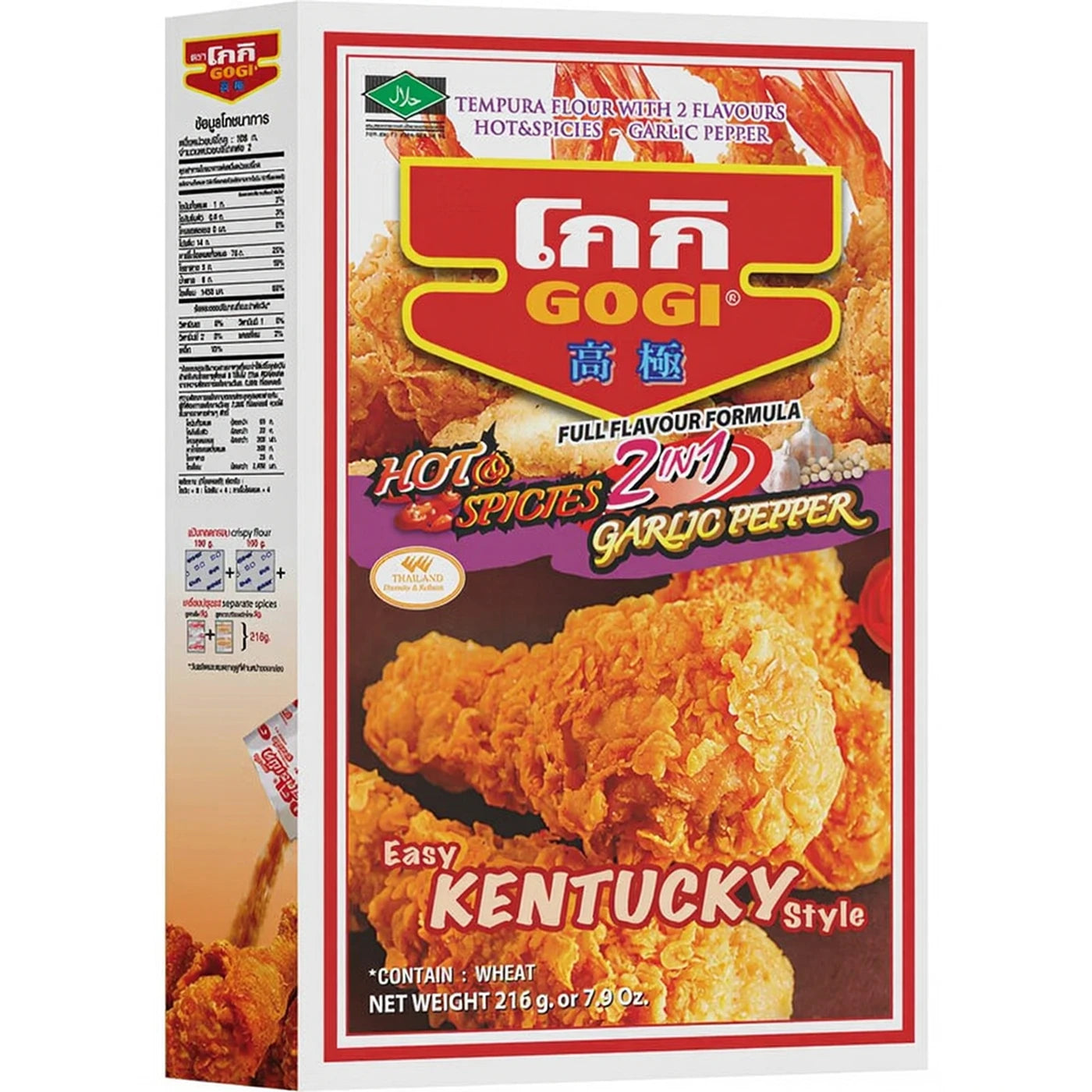 Gogi Mélange d’épices pour tempura 2 en 1 – 216 g